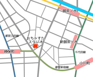 御茶ノ水　レンタルスタジオ　おちゃすた　地図